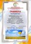 Говорушенко Аліна 7 клас